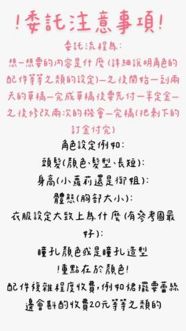 快樂的電視兒童 - 