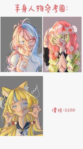 快樂的電視兒童 - 