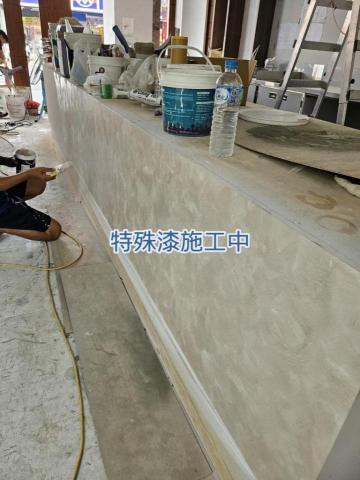 專業油漆-靳豊源 - 