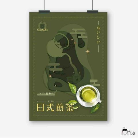 YU見設計 - 海報設計/字體設計