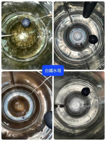 GTC淨生活 - 白鐵水塔清洗 GTC淨生活 - 白鐵水塔清洗