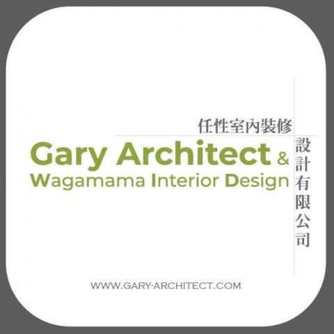 任性室內裝修設計有限公司