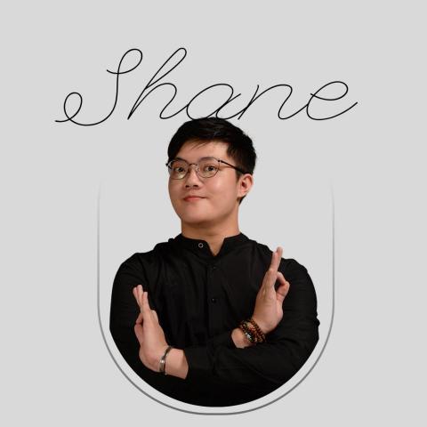 陳詩允（Shane）