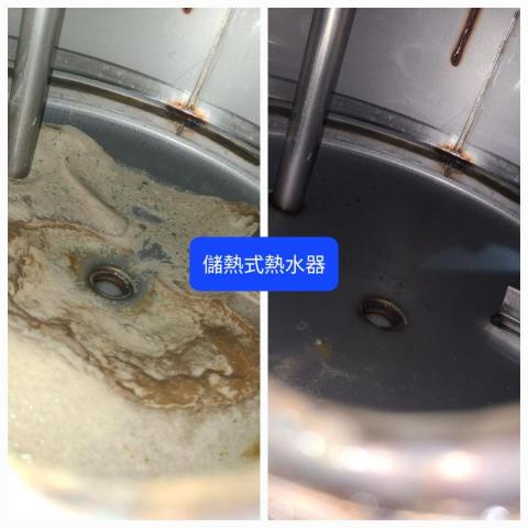 GTC淨生活 - 儲熱式熱水器清洗 GTC淨生活 - 儲熱式熱水器清洗