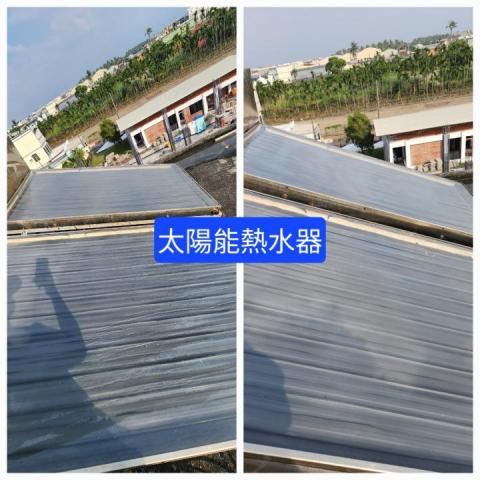 GTC淨生活 - 太陽能熱水器清洗 GTC淨生活 - 太陽能熱水器清洗