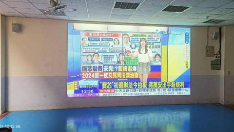 監視影音安裝維修之家 -  監視影音安裝維修之家 -