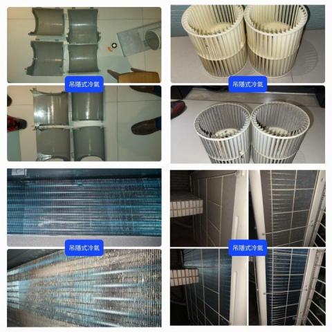 GTC淨生活 - 吊隱式冷氣清洗 GTC淨生活 - 吊隱式冷氣清洗