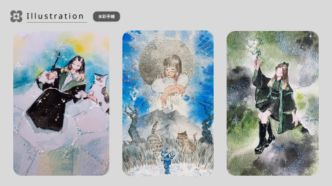 陳詩允（Shane） - 手繪插畫
媒材：水彩、色鉛筆、珠光水彩