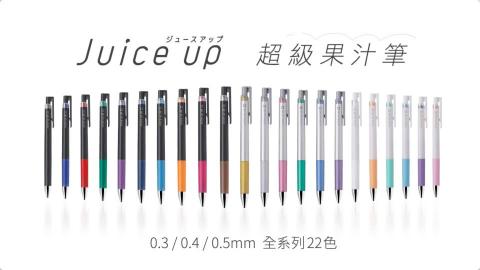 影體向上影像工作室 - 百樂超級果汁筆電視廣告拍攝