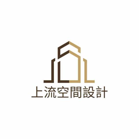 上流空間設計有限公司 上流空間設計有限公司