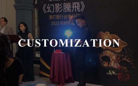魔術師-洛梵LOFAN - 客製化魔術｜專屬於您的獨一奇蹟
每個故事都有它獨特的瞬間，每場活動都有它專屬的靈魂。洛梵的 客製化魔術，專為品牌活動、婚禮、派對或企業專案量身打造，將魔術化為專屬於您的奇蹟與回憶。