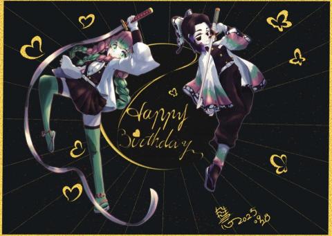 Kiwi - 動漫人物生日卡片設計