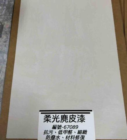 東暘宅修裝潢 - 