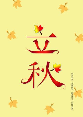 Mia Fu - 文字設計