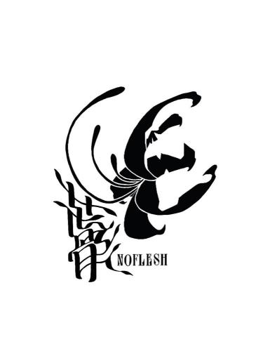 Kiwi - 花骸音樂祭 Logo設計