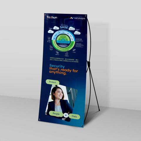 DF岱峰創意 - 平面設計 - Ｘ展架BN設計