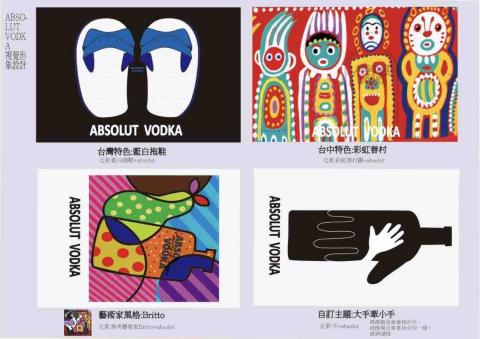 Mia Fu - ABSOLUT VODKA 海報設計