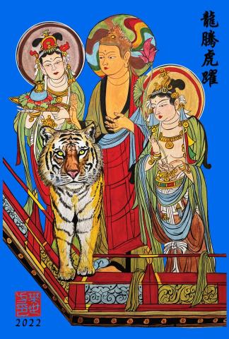 Gordon Fan - 明信片設計