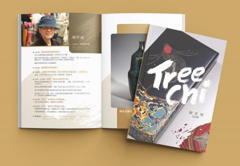 DF岱峰創意 - 平面設計 - 排版設計