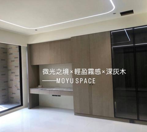 墨予空間設計工作室 - 預約我們