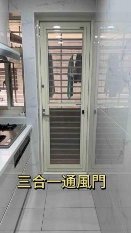 勝豐鋼鋁有限公司 - 