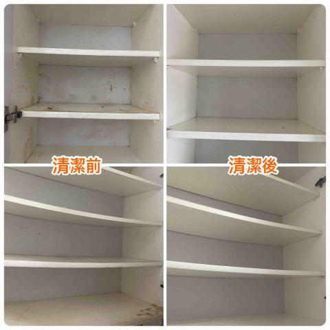 珊淨清潔居家鍍膜（森友家授權） - 空屋清潔