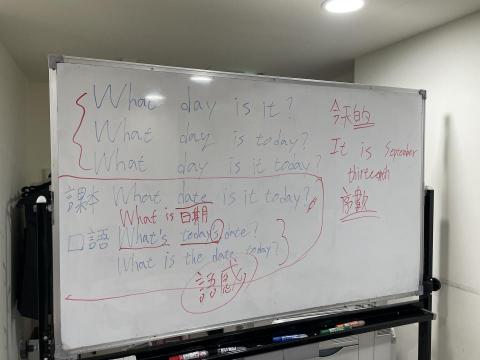 紀邦禹 - 此為一對一教學時板書範例