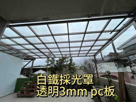 勝豐鋼鋁有限公司 - 