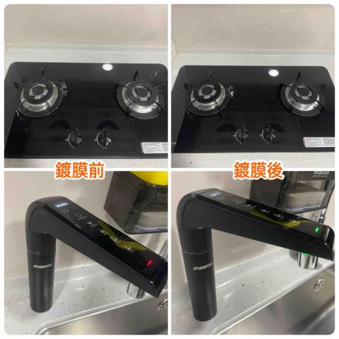 珊淨清潔居家鍍膜（森友家授權） - 廚房鍍膜