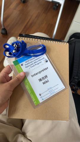 陳亮妤 - 國合會智慧農業課程同步口譯