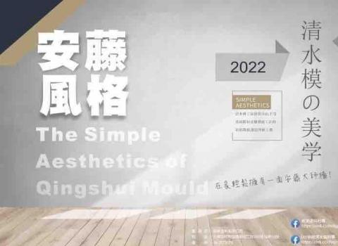 東暘宅修裝潢 - 