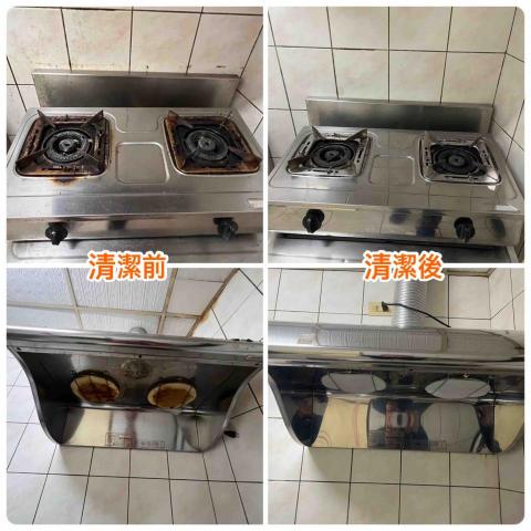 珊淨清潔居家鍍膜（森友家授權） - 瓦斯爐&抽油煙機清潔