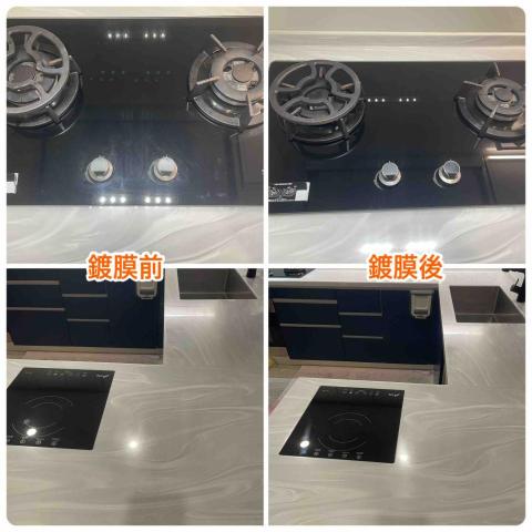 珊淨清潔居家鍍膜（森友家授權） - 廚房檯面鍍膜