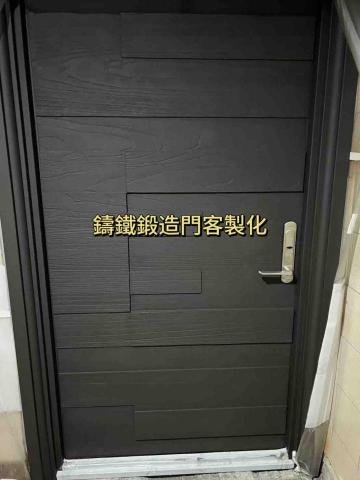 勝豐鋼鋁有限公司 - 