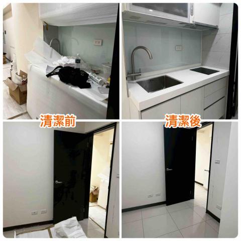 珊淨清潔居家鍍膜（森友家授權） - 裝潢細清