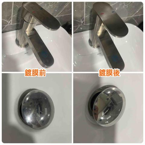 珊淨清潔居家鍍膜（森友家授權） - 洗臉盆鍍膜