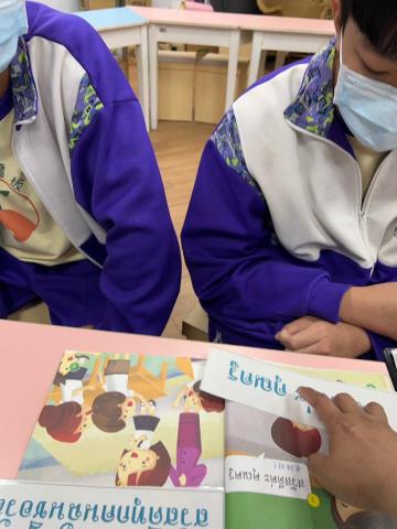 泰泰泰好教了 - 泰文教學4