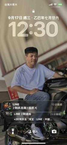 許志緯 許志緯