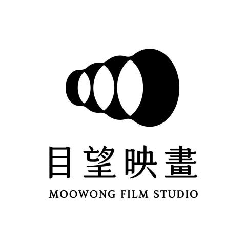 提供東港鎮公所服務的專家目望映畫有限公司