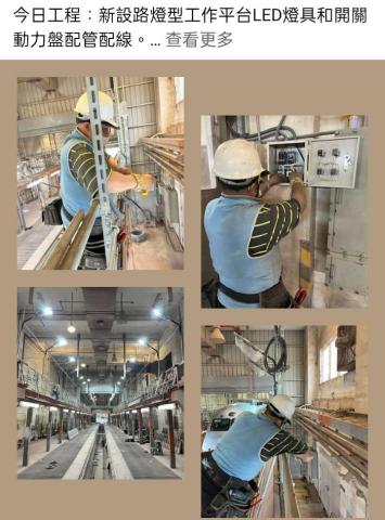 常定燈具安裝水電師傅 - 