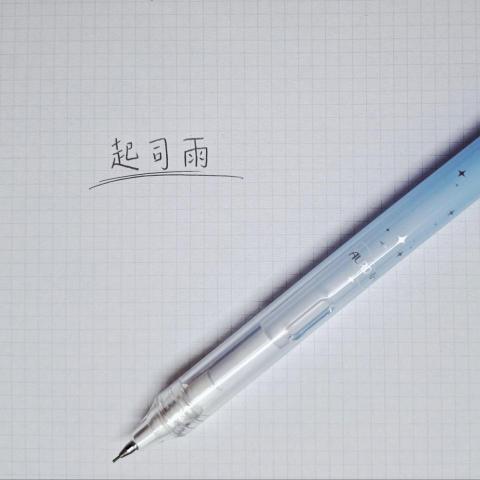 提供潤稿服務的專家起司雨