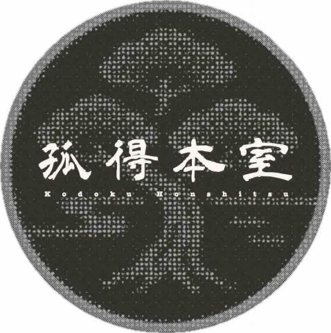 和平區整復師推薦孤得本室