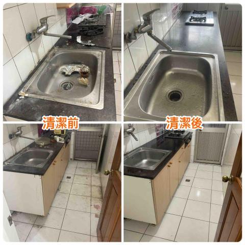 珊淨清潔居家鍍膜（森友家授權） - 空屋清潔