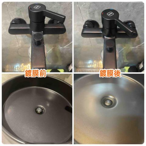 珊淨清潔居家鍍膜（森友家授權） - 廁所龍頭&洗臉盆鍍膜