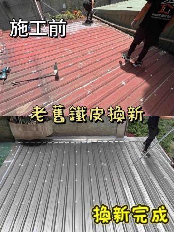 勝豐鋼鋁有限公司 - 