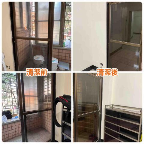 珊淨清潔居家鍍膜（森友家授權） - 空屋清潔