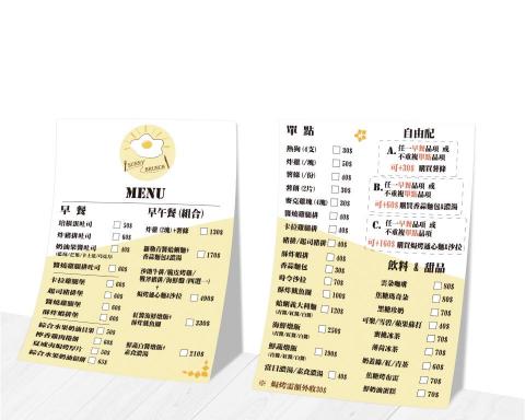 DT設計 - # 餐飲 # 菜單