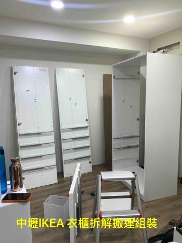 慢漫裝 傢俱組裝工作室 - 