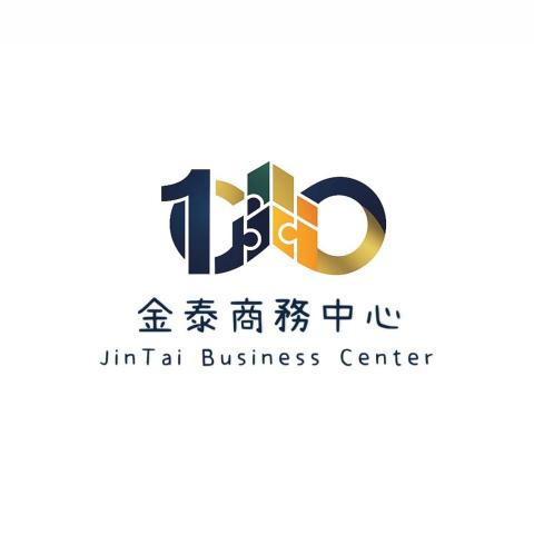 金泰商務中心