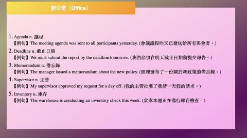 陳以德老師 | 學測英文 / 多益 / 托福考試準備 - 